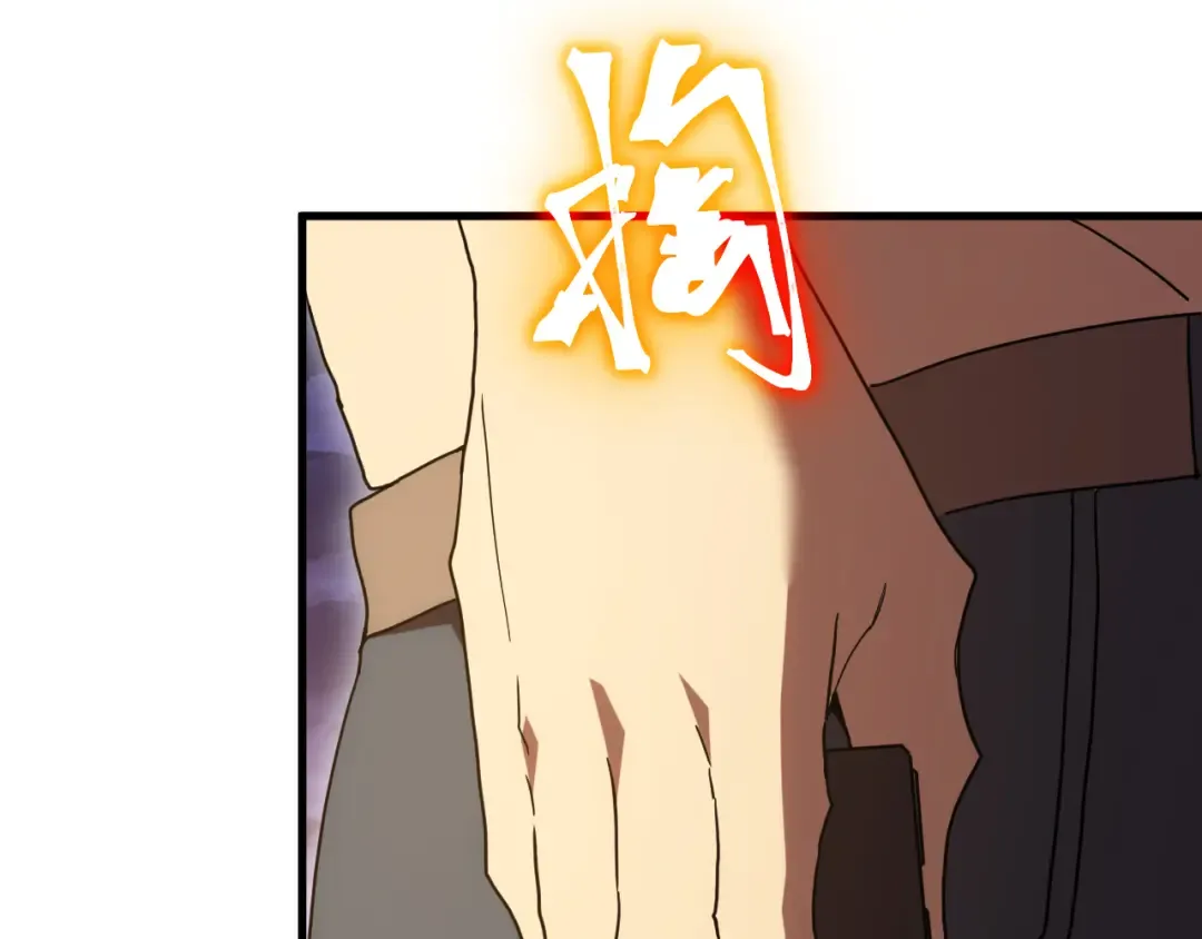 第242话 不朽诞生 第127页