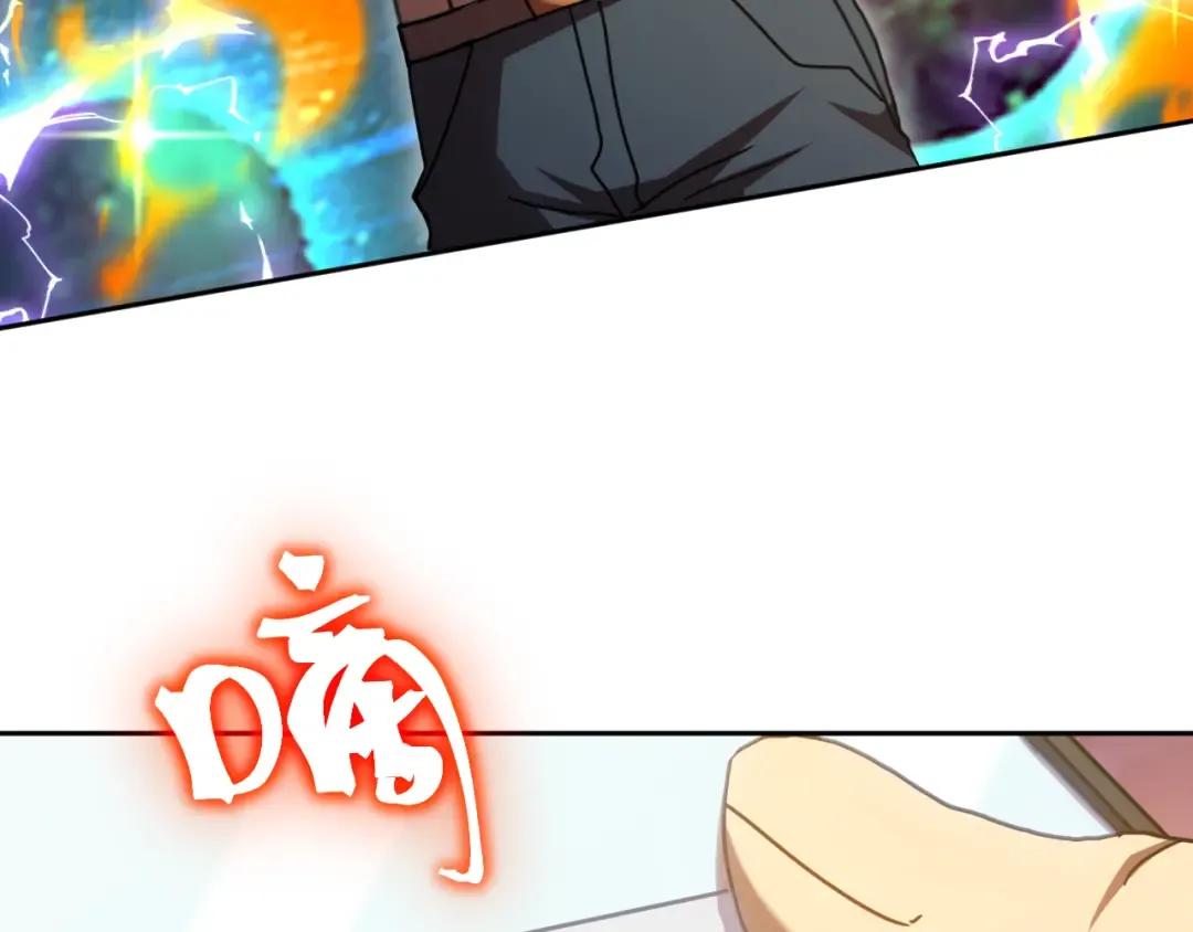 第242话 不朽诞生 第131页