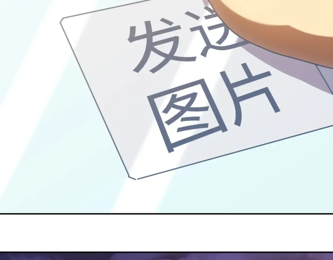 第242话 不朽诞生 第132页