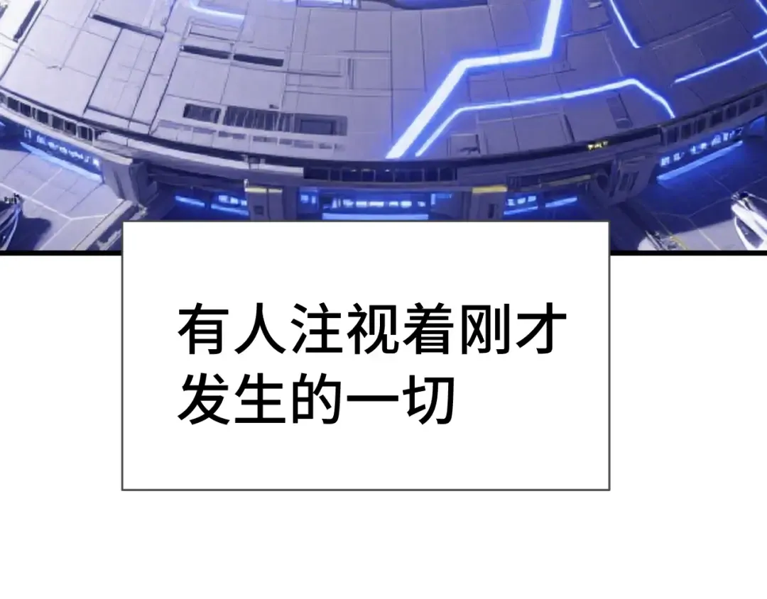 第242话 不朽诞生 第139页