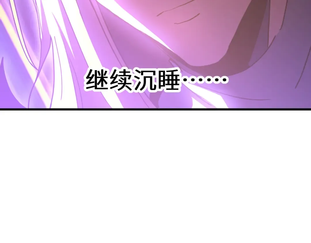 第242话 不朽诞生 第159页