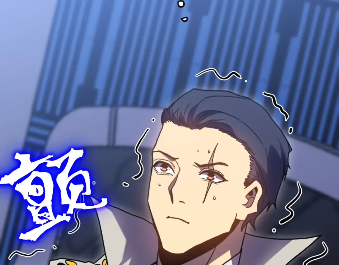 第242话 不朽诞生 第178页