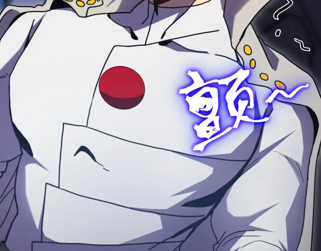 第242话 不朽诞生 第179页