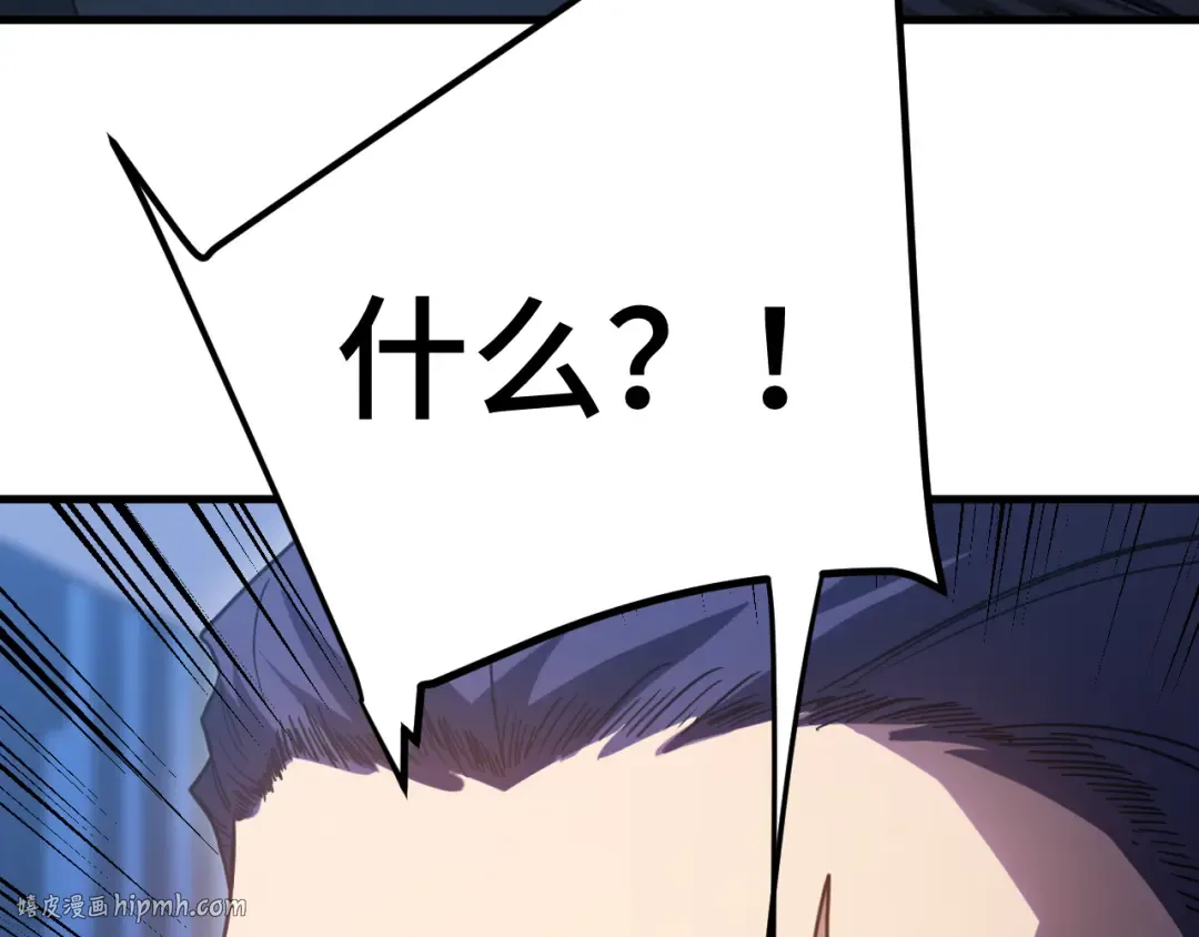 第242话 不朽诞生 第192页