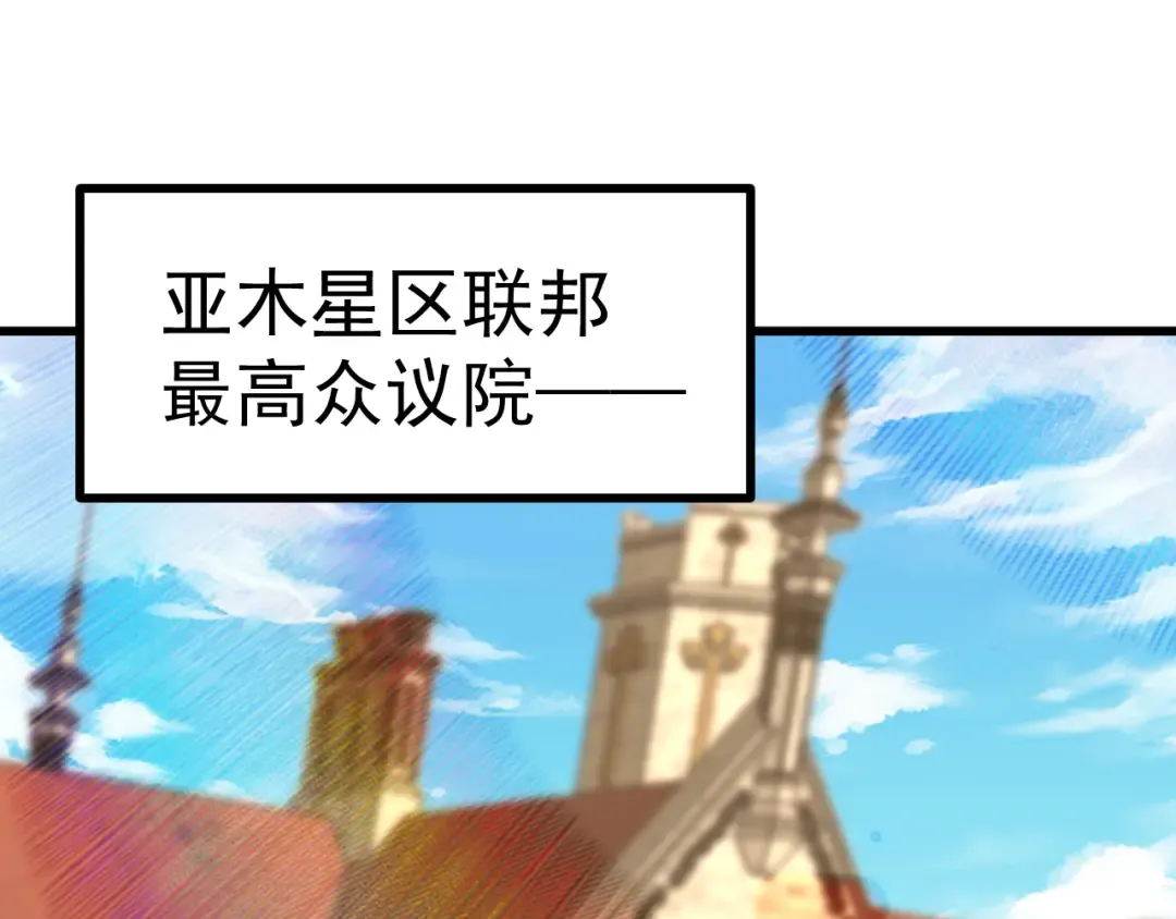 第243话 又开宴会了 第5页
