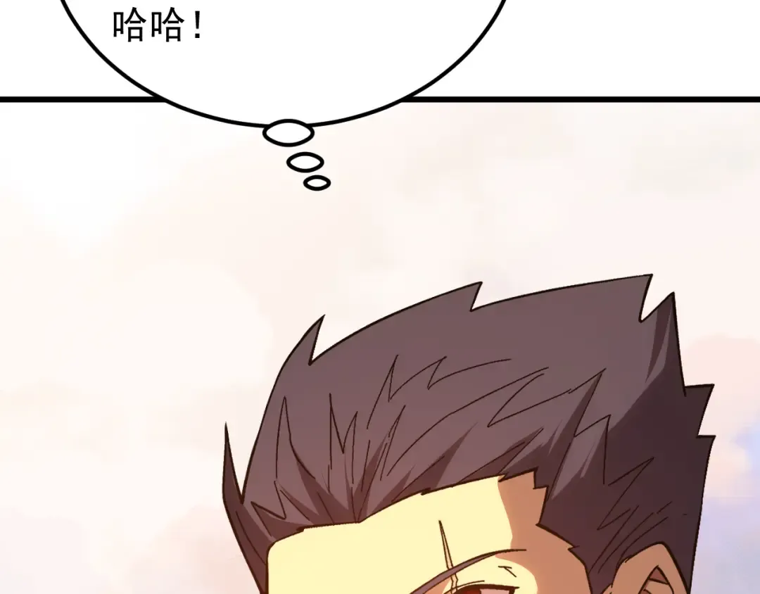 第243话 又开宴会了 第22页
