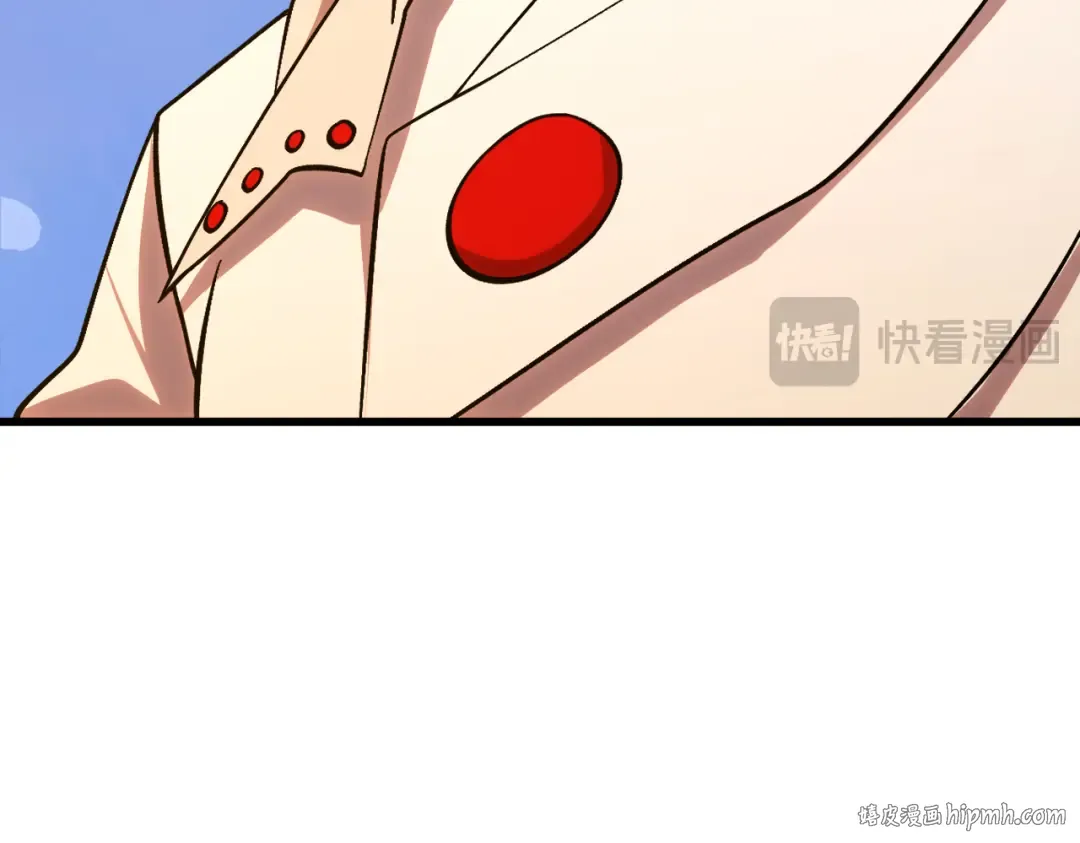 第243话 又开宴会了 第24页