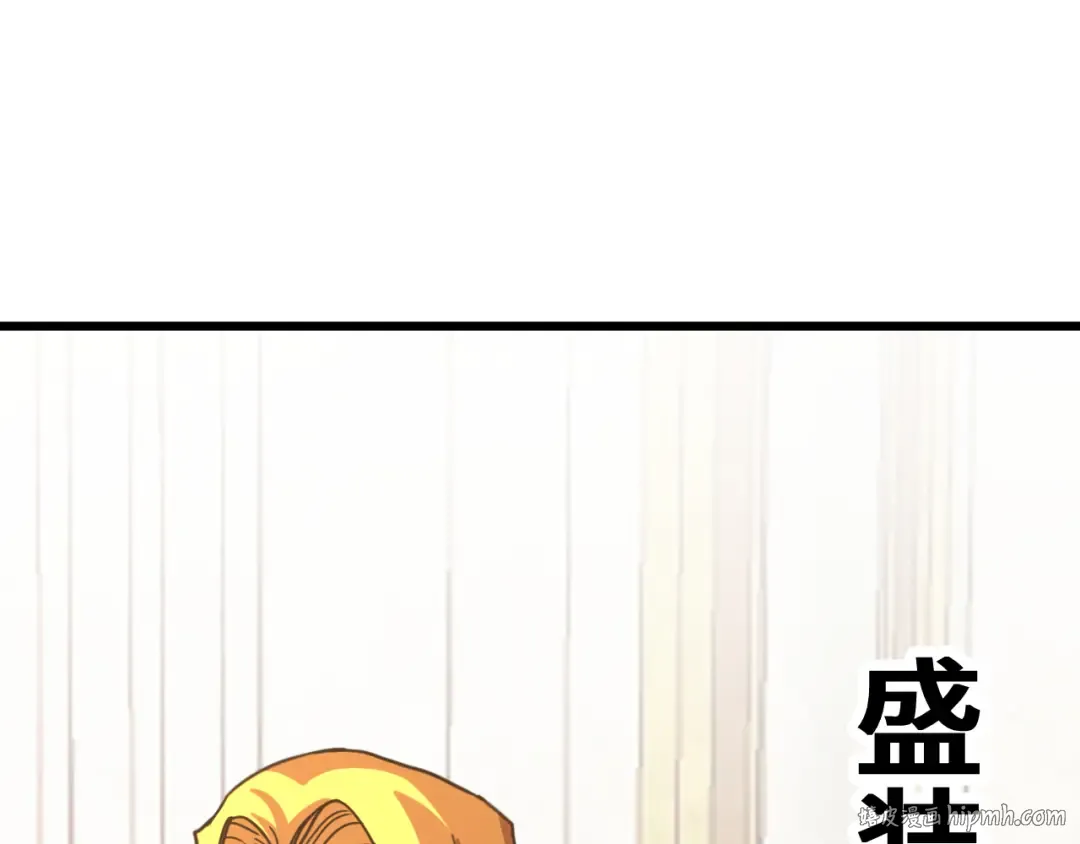 第243话 又开宴会了 第120页