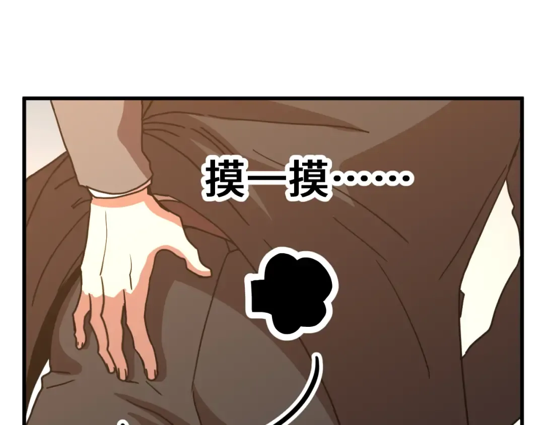 第243话 又开宴会了 第145页