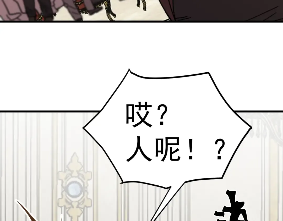 第243话 又开宴会了 第159页