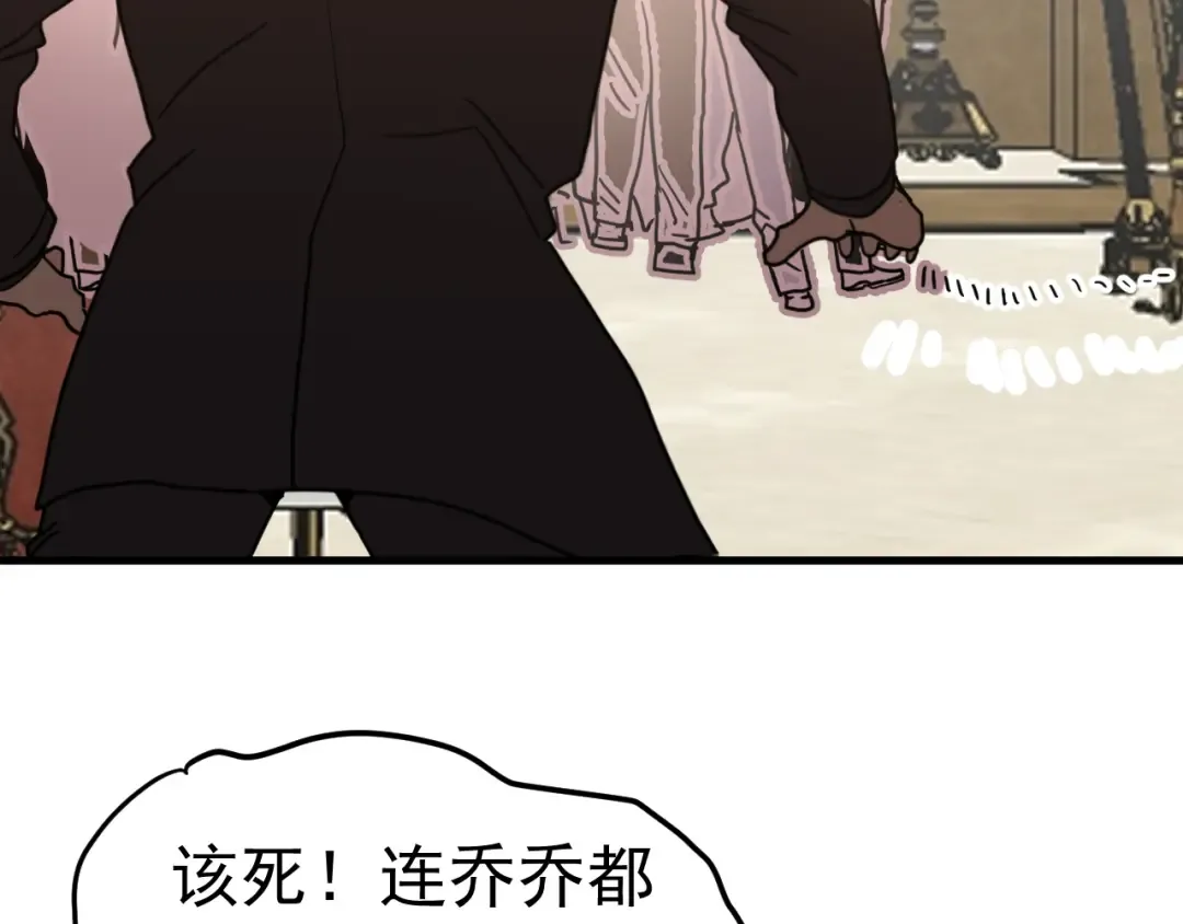 第243话 又开宴会了 第161页