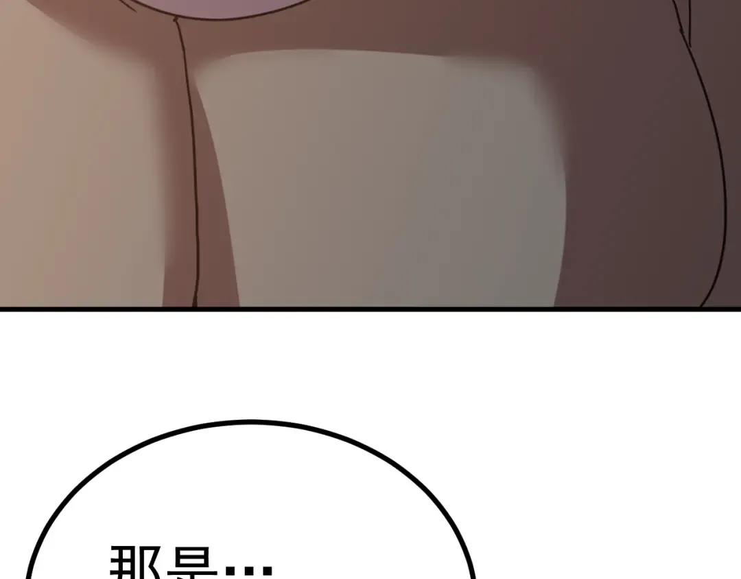 第243话 又开宴会了 第170页