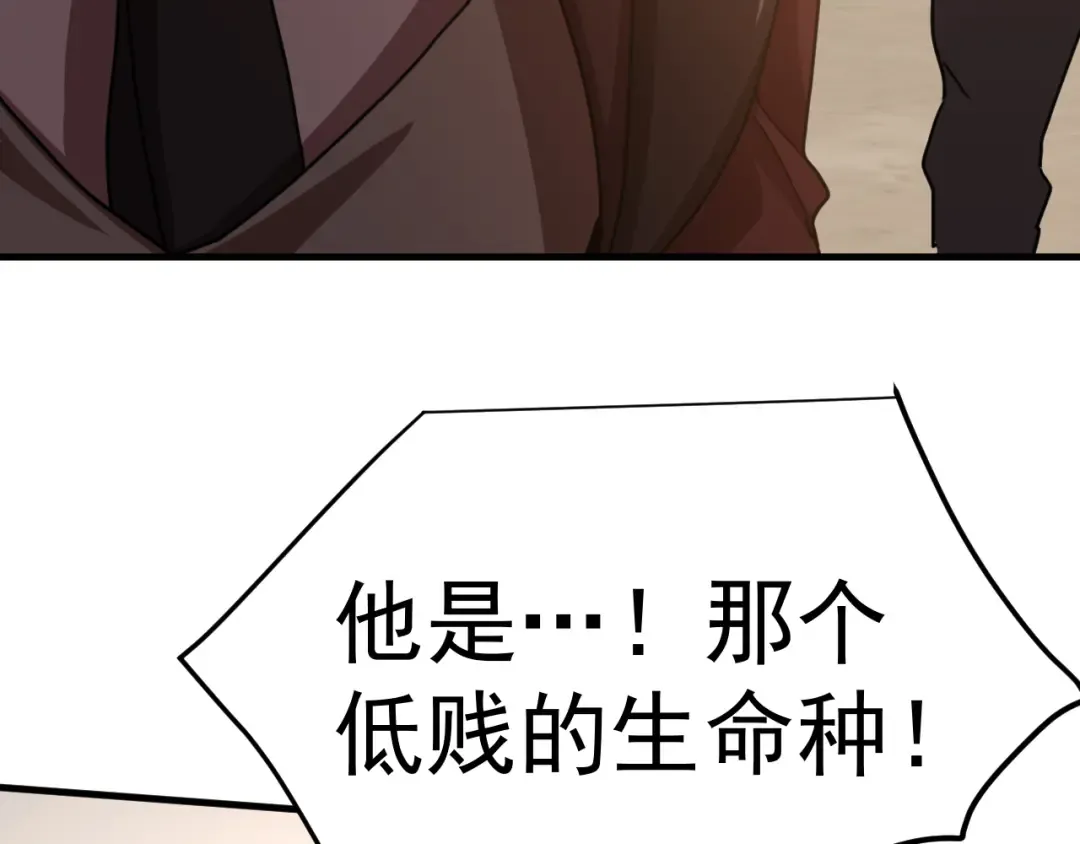 第243话 又开宴会了 第181页