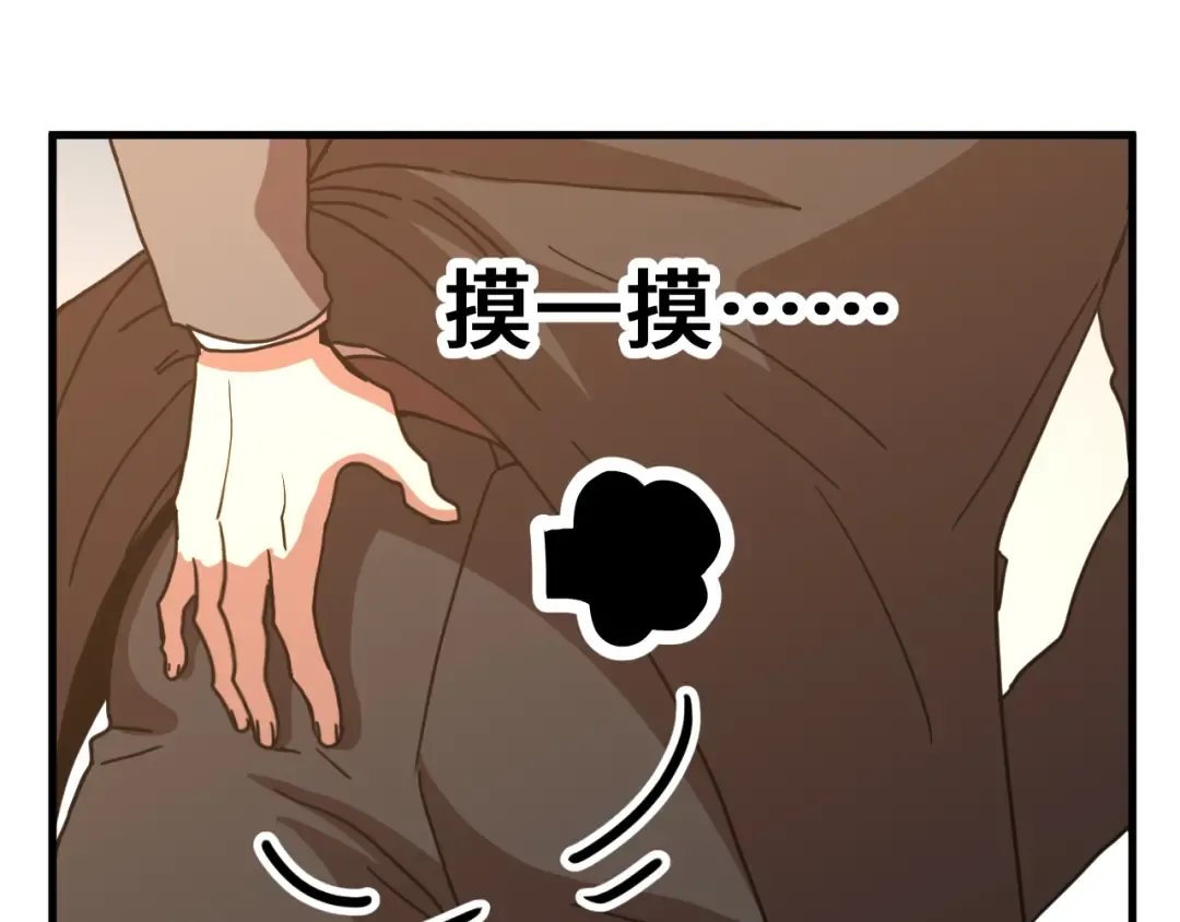 第243话 又开宴会了 第186页