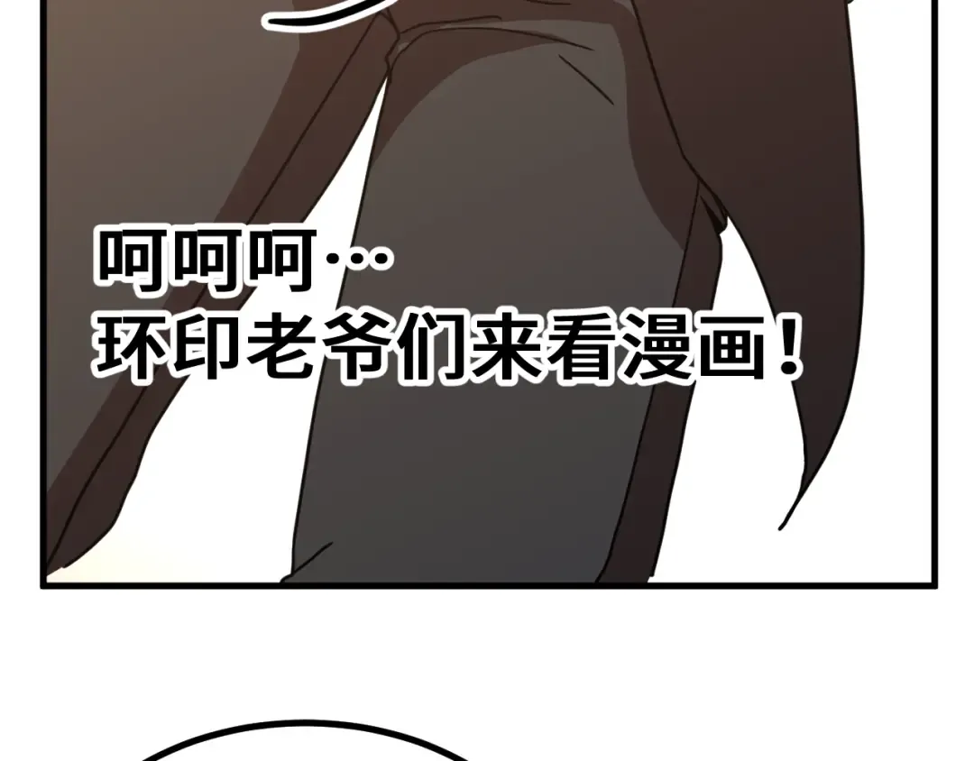 第243话 又开宴会了 第187页