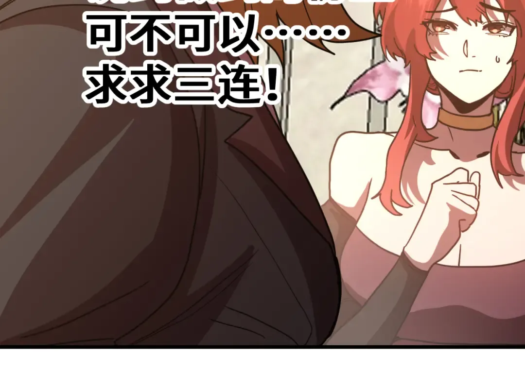 第243话 又开宴会了 第190页