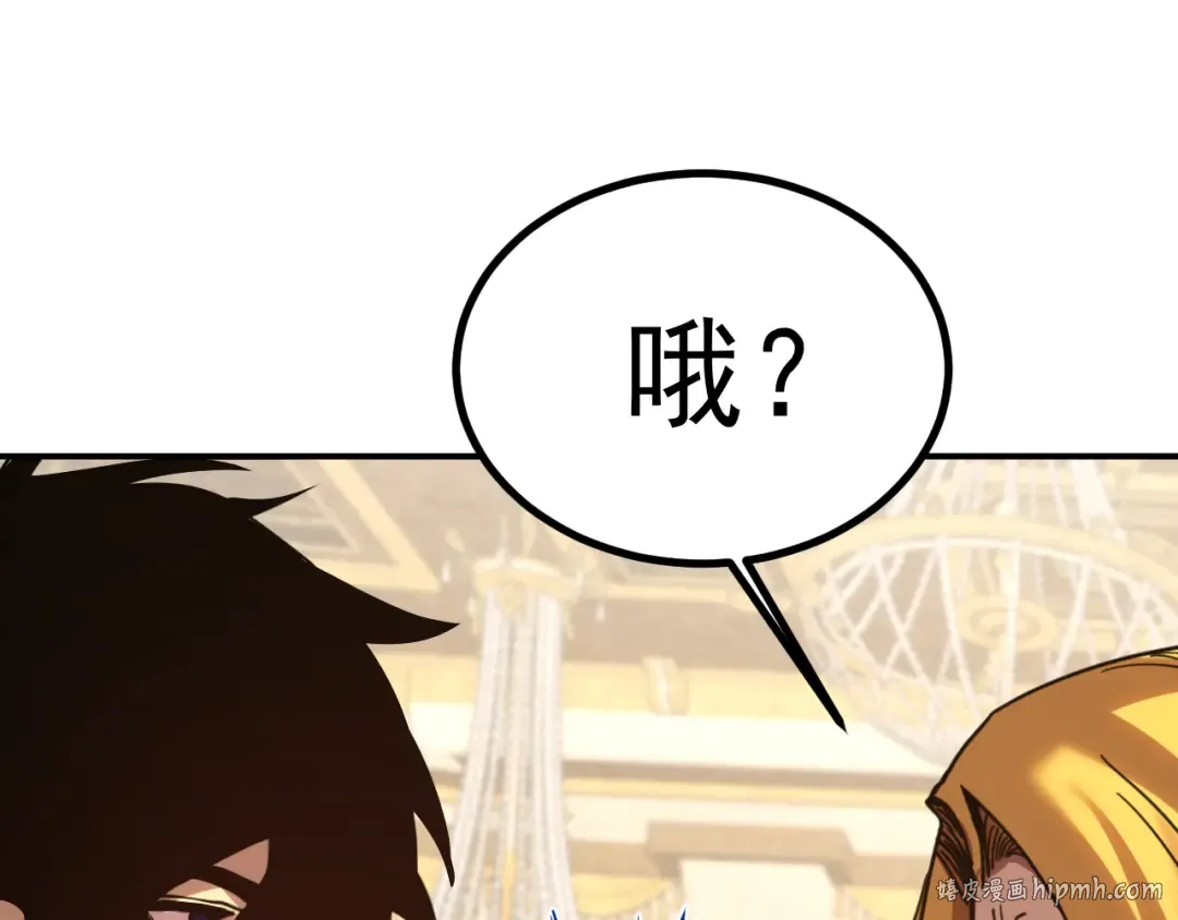 第244话 明明是我先 第16页