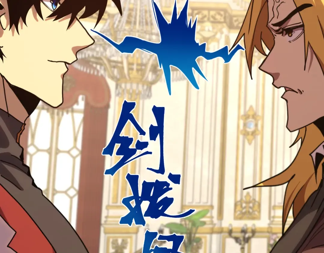 第244话 明明是我先 第17页