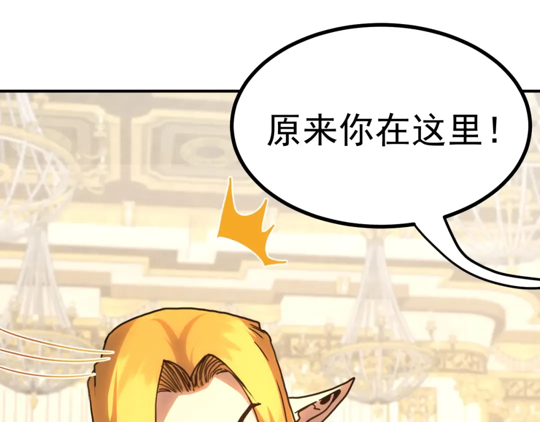 第244话 明明是我先 第25页