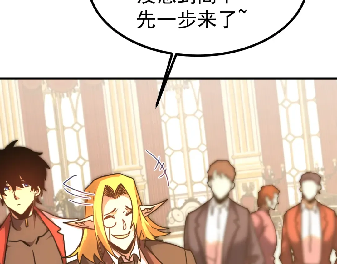 第244话 明明是我先 第37页