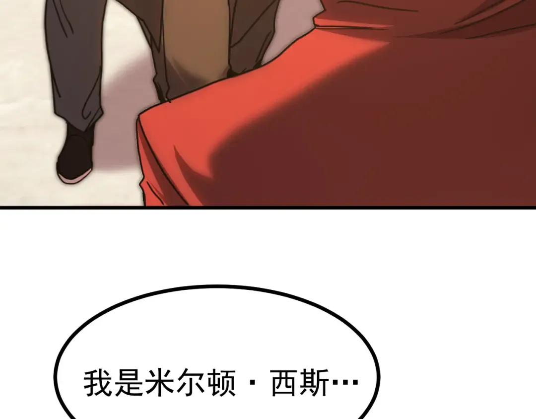 第244话 明明是我先 第39页