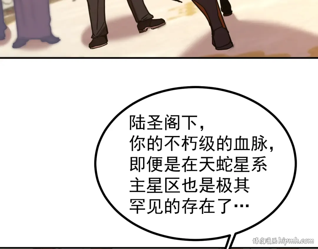 第244话 明明是我先 第56页