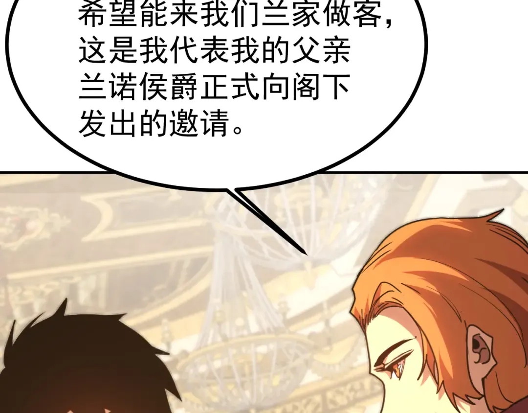 第244话 明明是我先 第62页