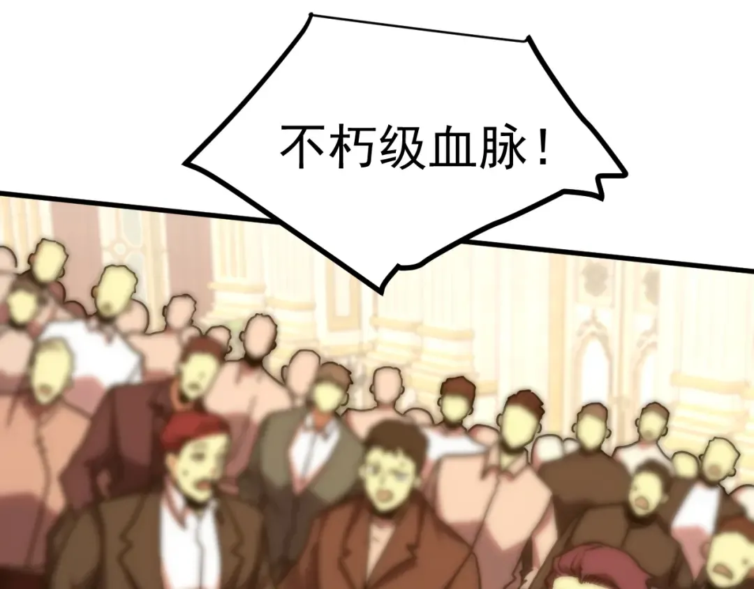 第244话 明明是我先 第65页