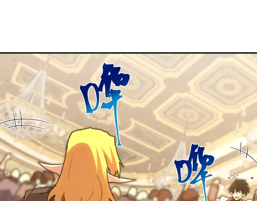 第244话 明明是我先 第85页