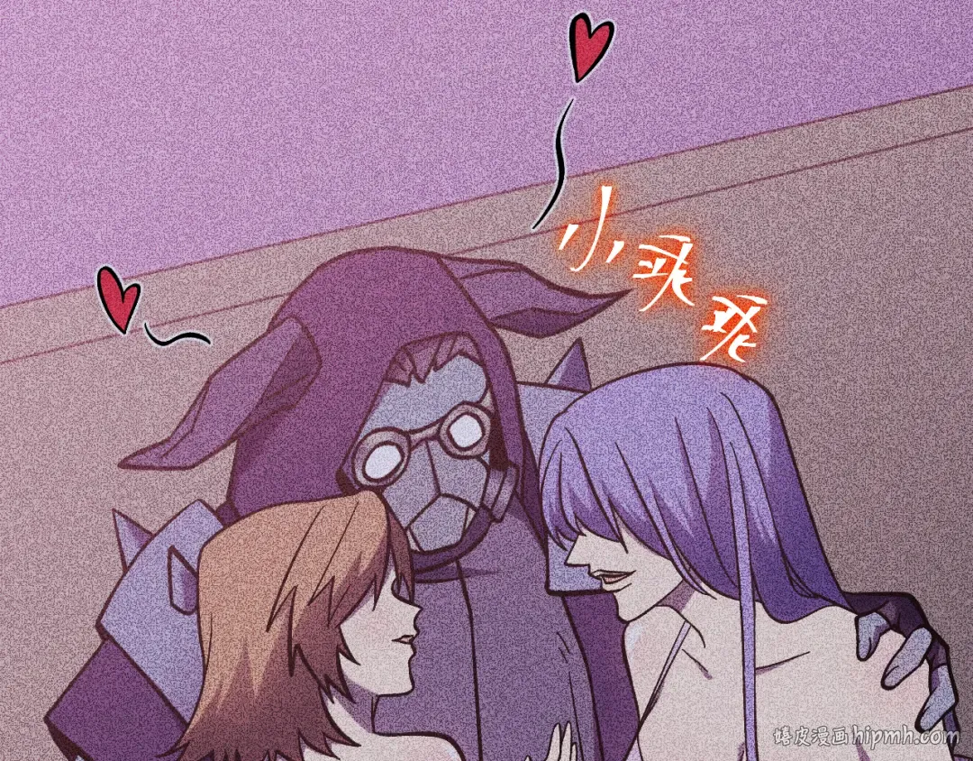 第244话 明明是我先 第120页