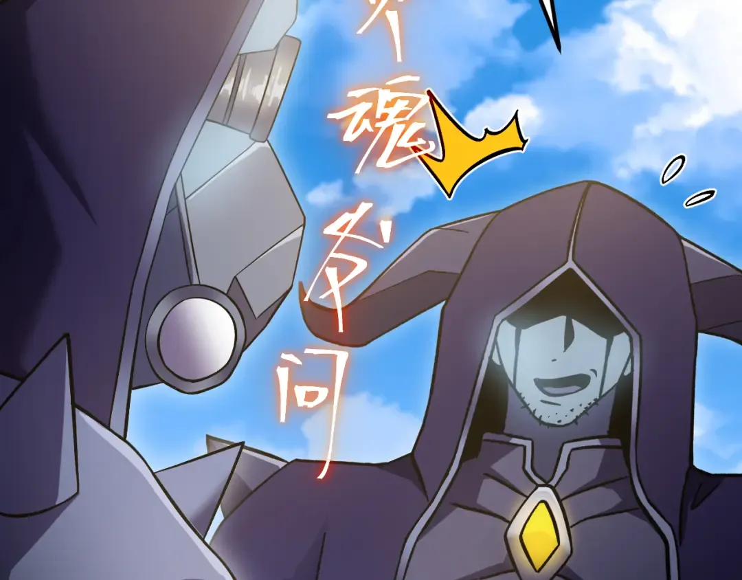 第244话 明明是我先 第126页