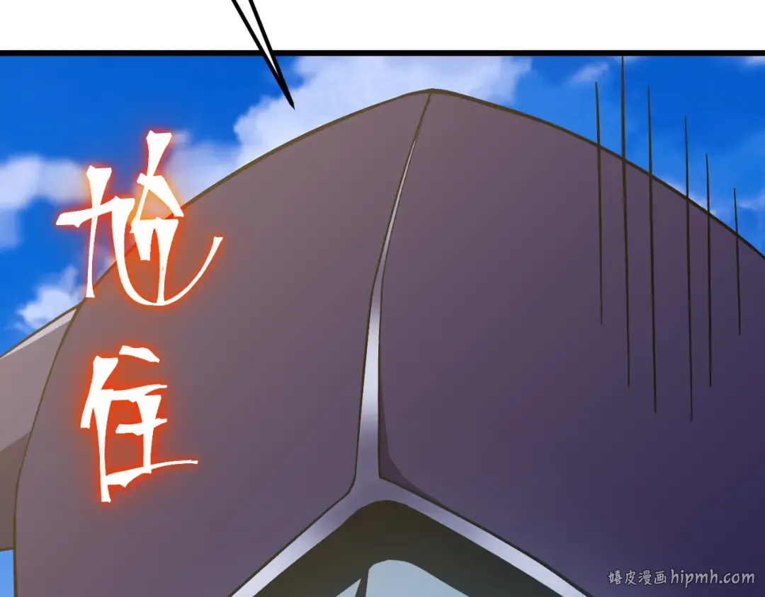 第244话 明明是我先 第128页