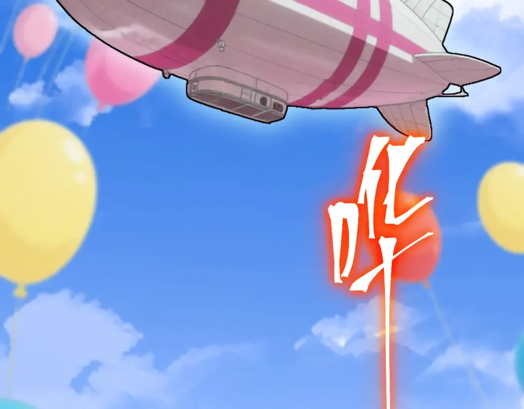 第244话 明明是我先 第169页
