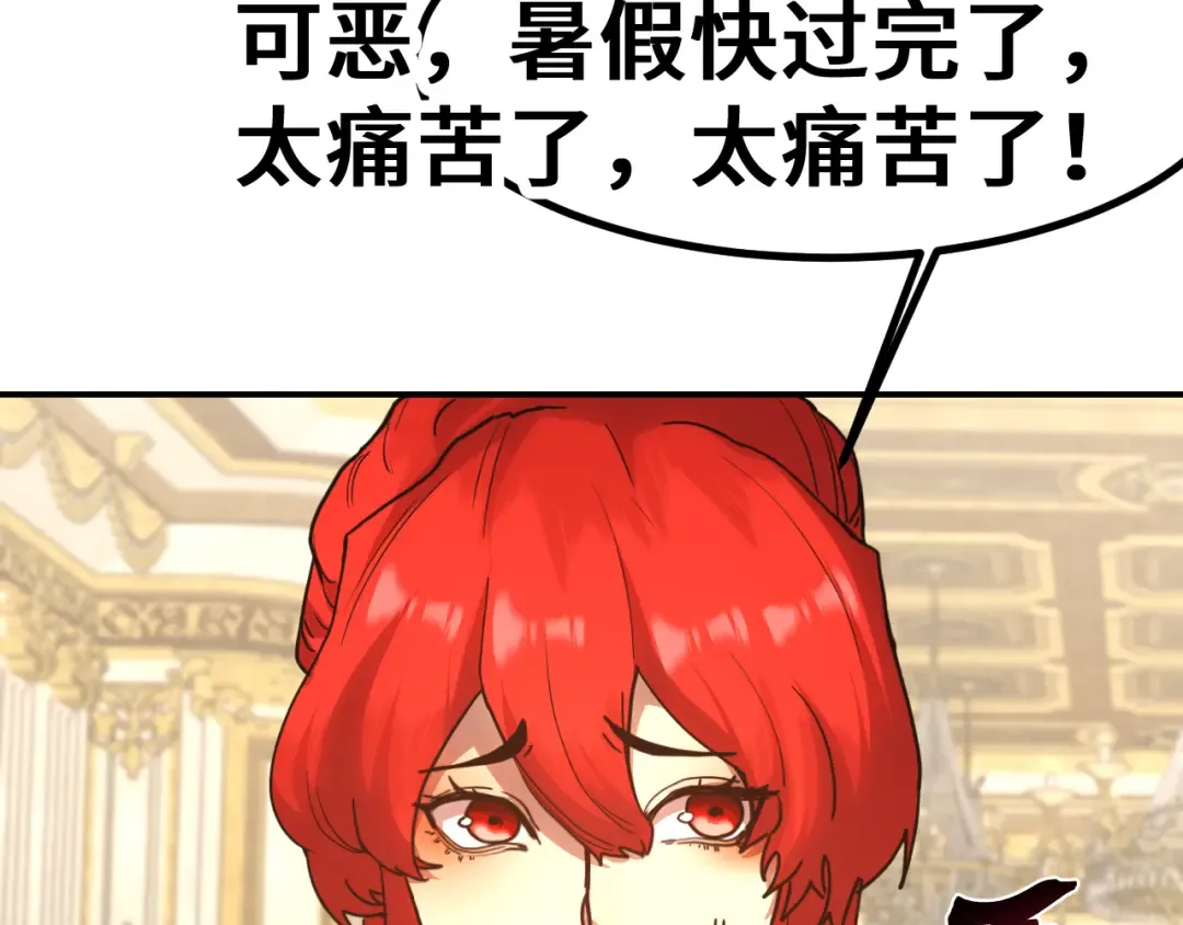 第244话 明明是我先 第187页