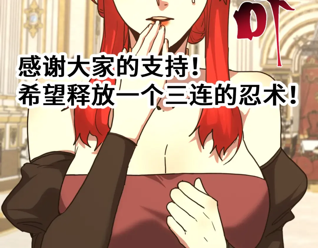 第244话 明明是我先 第188页