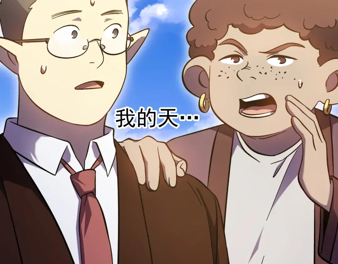 第245话 有人偷家？ 第11页