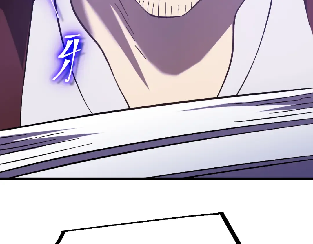 第245话 有人偷家？ 第18页
