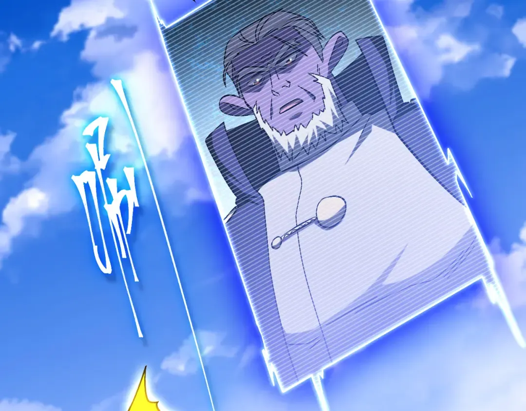 第245话 有人偷家？ 第31页