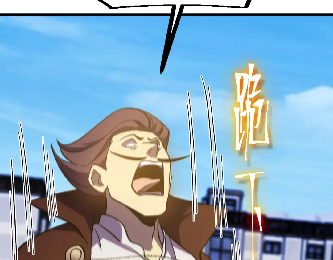 第245话 有人偷家？ 第42页