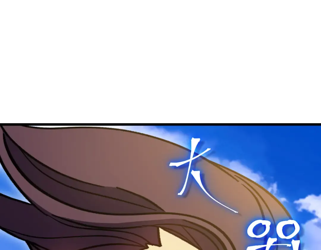 第245话 有人偷家？ 第45页