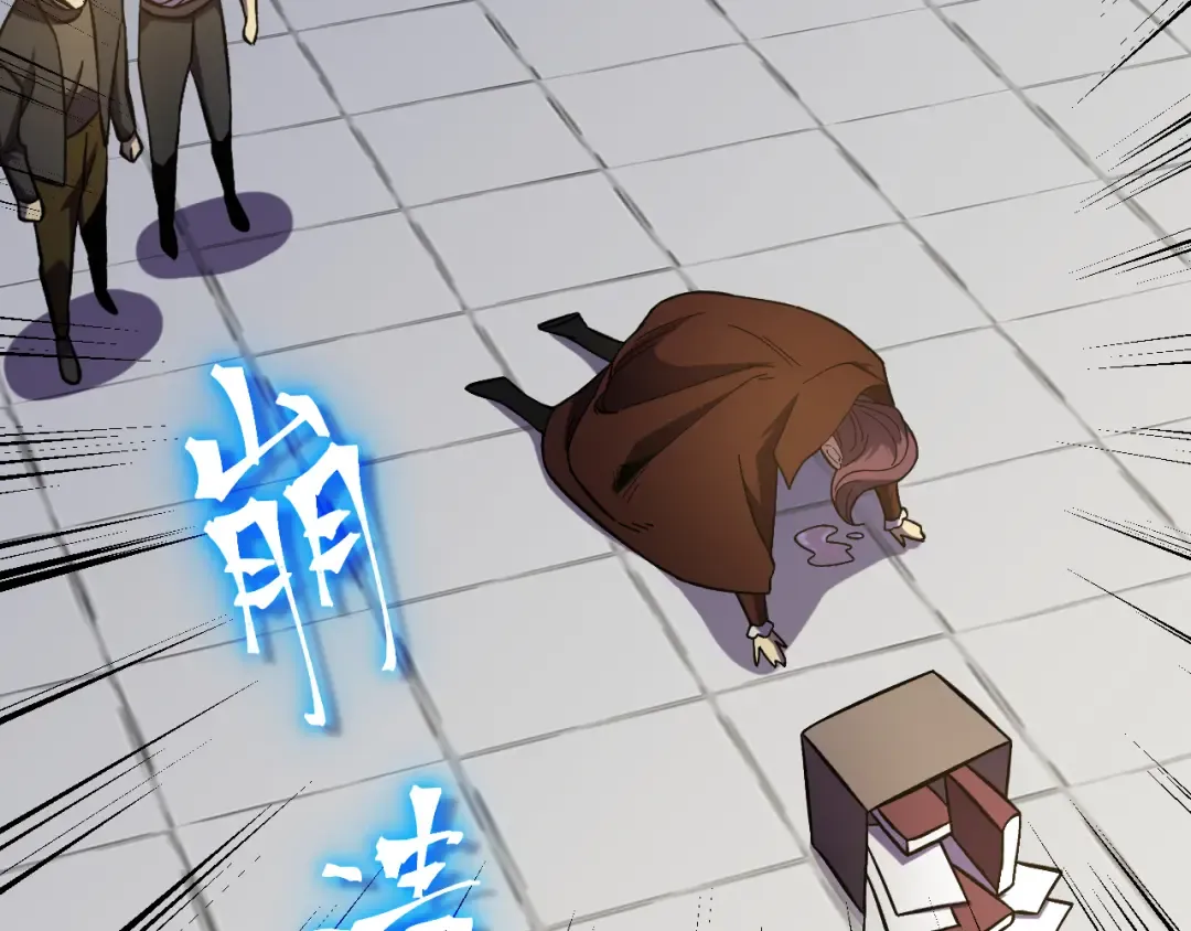 第245话 有人偷家？ 第49页