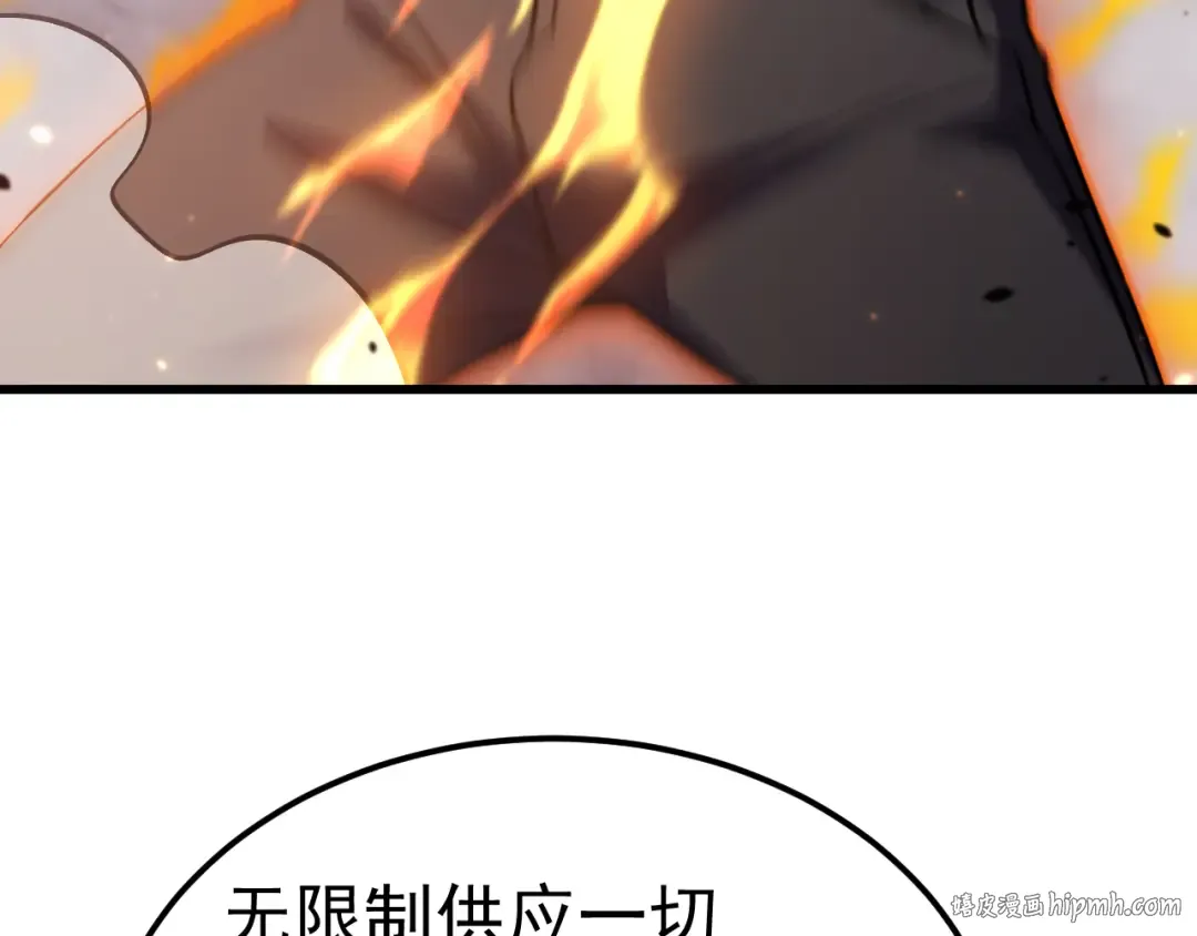 第245话 有人偷家？ 第56页
