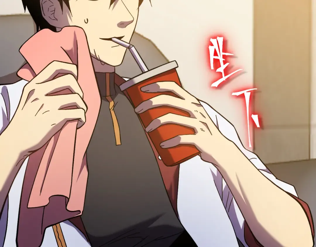 第245话 有人偷家？ 第61页