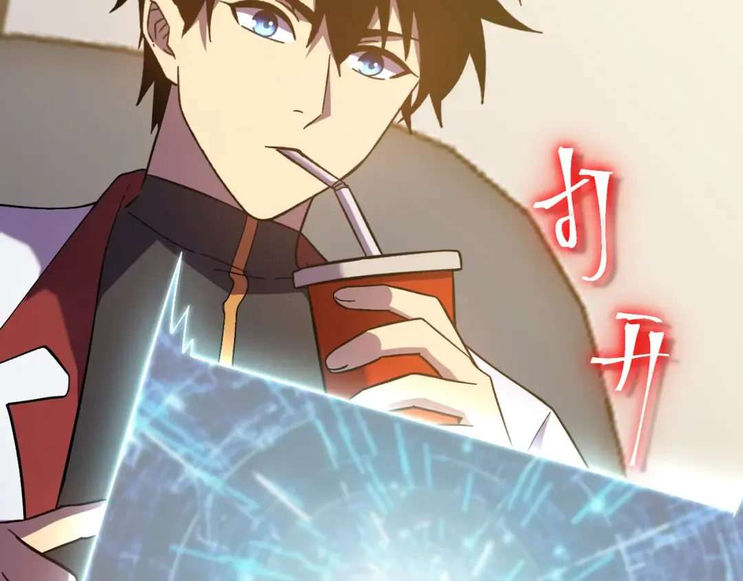 第245话 有人偷家？ 第63页