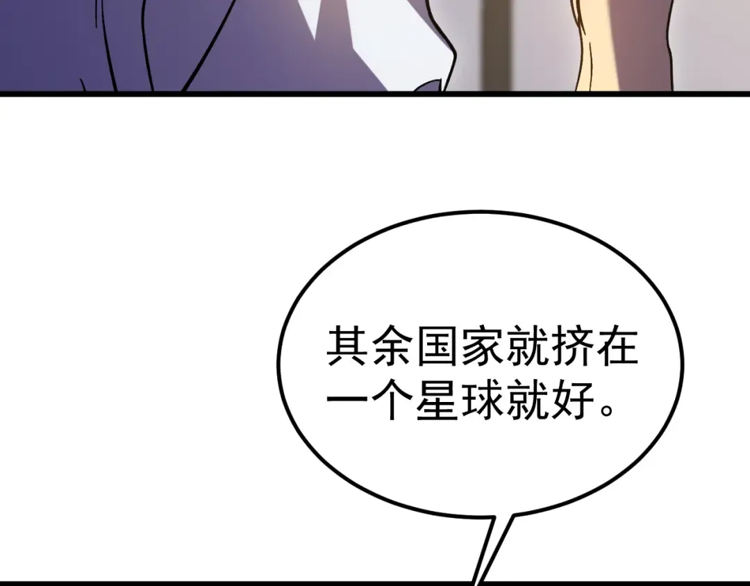 第245话 有人偷家？ 第70页