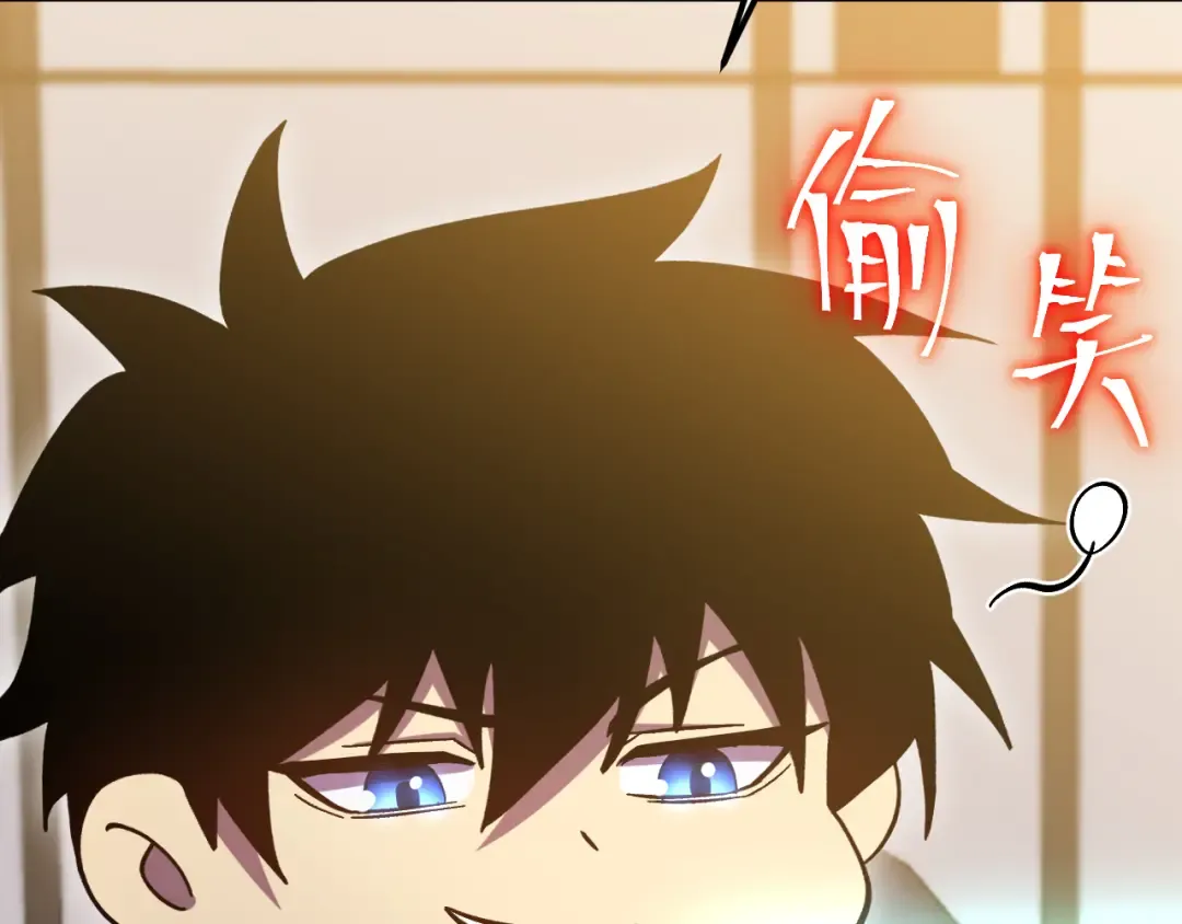 第245话 有人偷家？ 第71页