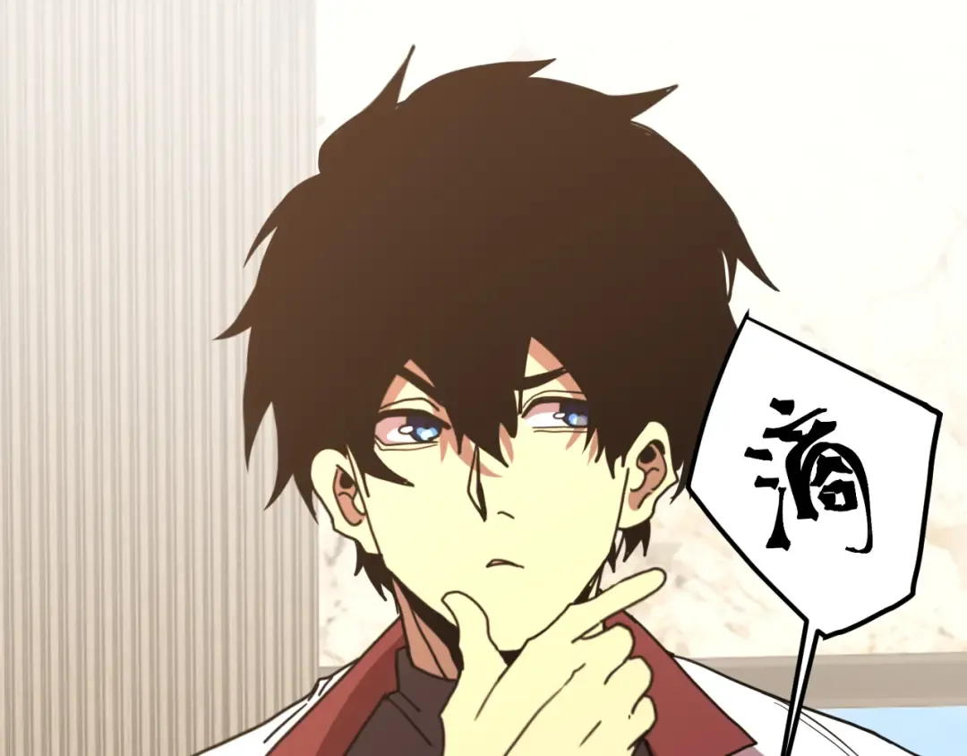 第245话 有人偷家？ 第91页