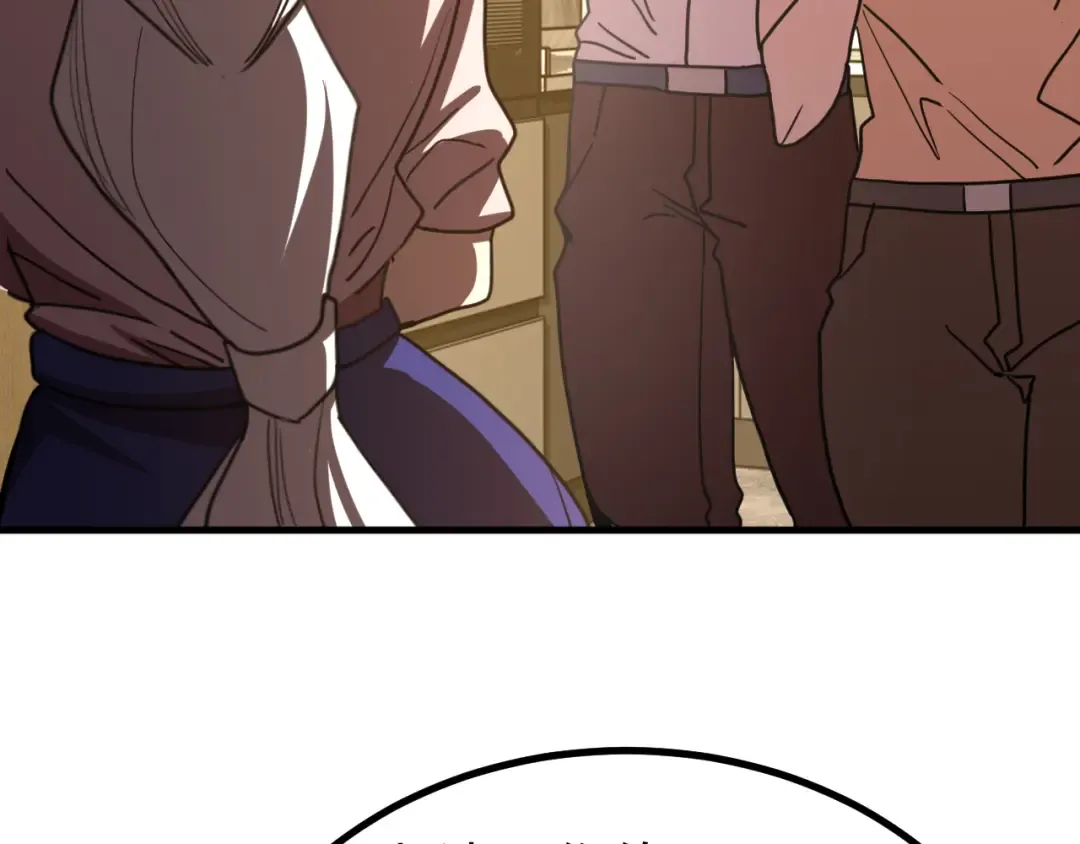 第245话 有人偷家？ 第101页