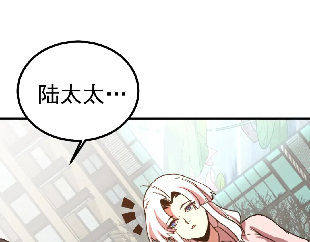 第245话 有人偷家？ 第113页