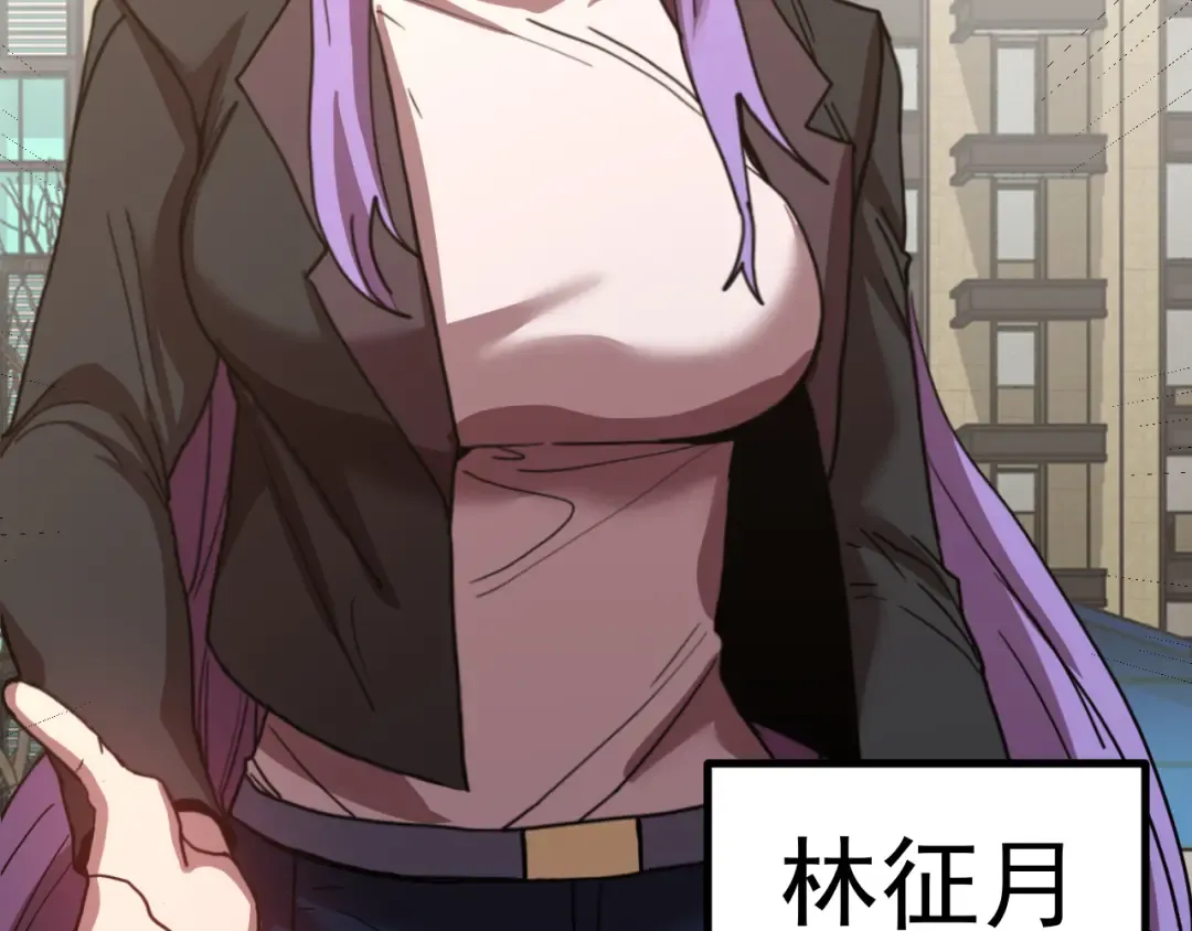 第245话 有人偷家？ 第117页
